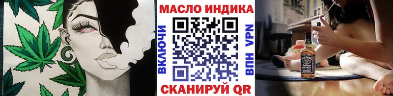 Дистиллят ТГК вейп Кохма