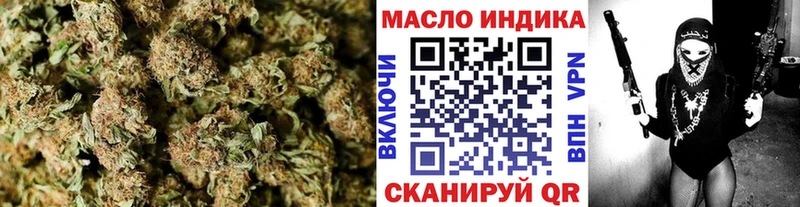 ТГК концентрат  Кохма 