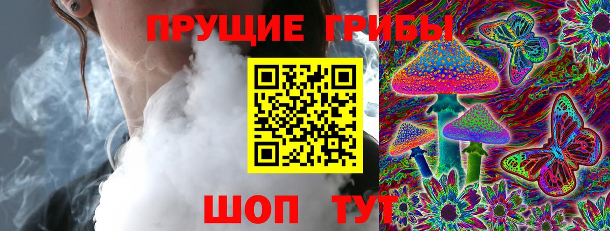 магазин продажи наркотиков  Вход с VPN  Кохма  Галлюциногенные грибы ЛСД 