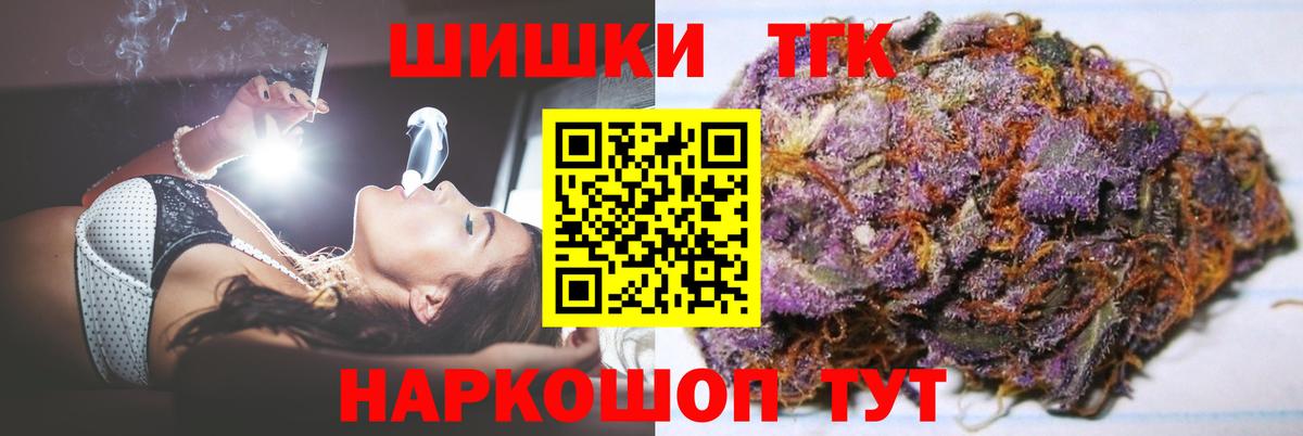 Кохма  МАРИХУАНА семена  МАРИХУАНА AK-47  Марихуана AK-47  Вход с VPN  Шишки марихуана Amnesia 